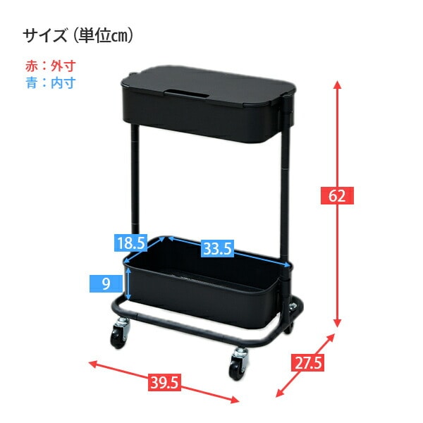 スリムトローリー 天板付き キャスター付き 2段 幅27.5 奥行39.5 高さ62cm UDST-2T 山善 YAMAZEN