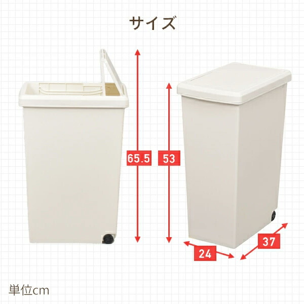 【10％オフクーポン対象】3個組 ゴミ箱 30L ふた付き ホワイト/ブラック すっきり スライドペール 3個個セット 日本製 平和工業