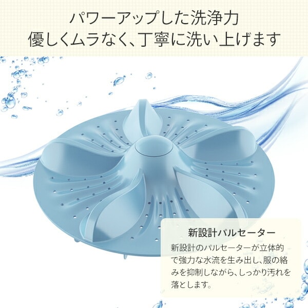 【10％オフクーポン対象】全自動洗濯機 5.5kg 最短10分洗濯 HW-K55E ホワイト ハイセンスジャパン Hisense