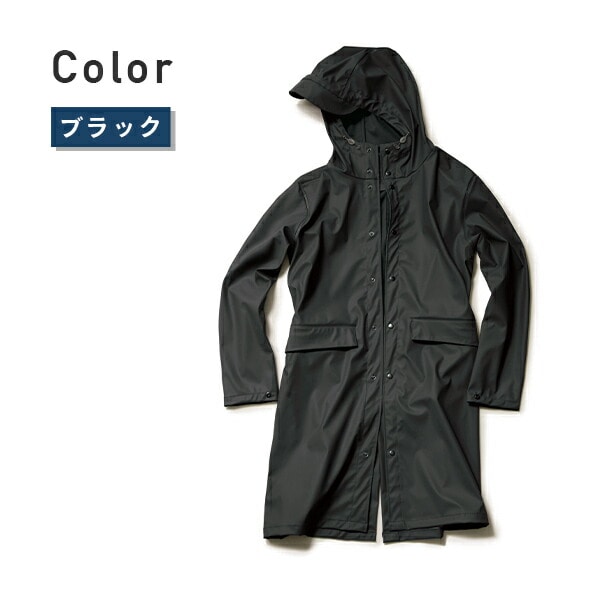 販売終了】レインコート 全3色 AS-60 Makku | 山善ビズコム オフィス
