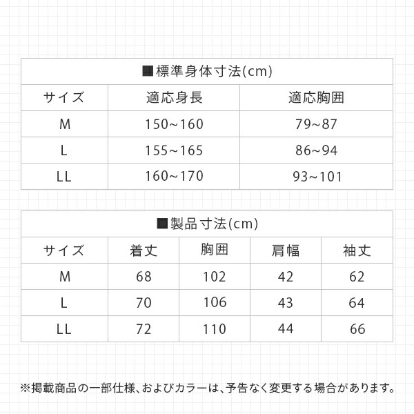 ウインドブレーカー 撥水 AS-610A マック Makku