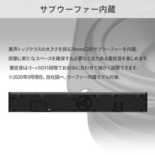 スピーカー サウンドバー シアターサウンドシステム 2.1ch ウーファー内蔵 HS214 ブラック ハイセンスジャパン Hisense