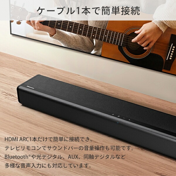 ハイセンス　Hisense シアターサウンドシステムバー　HS214