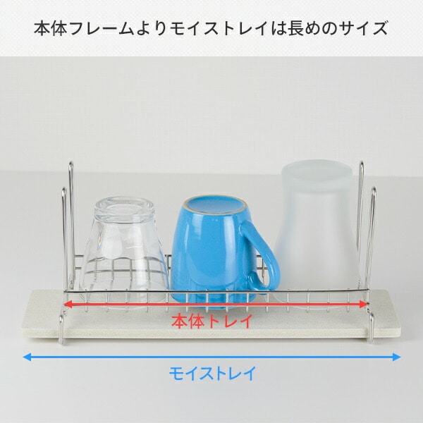 ボトルスタンド 水筒 水切りラック 珪藻土トレー付き 日本製 燕三条 カワキ KAWAKI【10％オフクーポン対象】