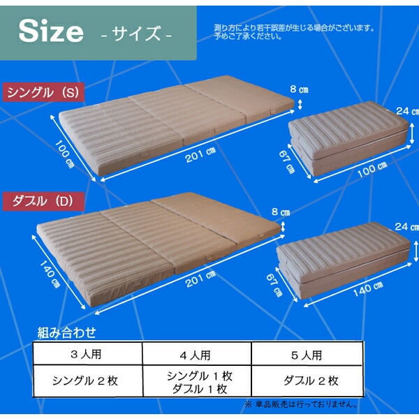 高反発 ファミリーマットレス 4人用 AK-T8Q-FML-4P アキレス Achilles ...