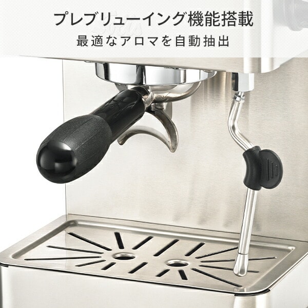 エスプレッソマシン バリスタ グラングストー SK1014 ソリス
