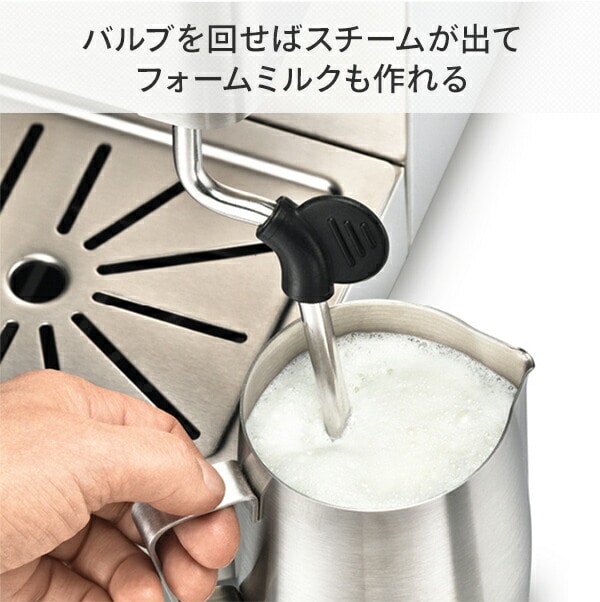 エスプレッソマシン バリスタ グラングストー SK1014 ソリス