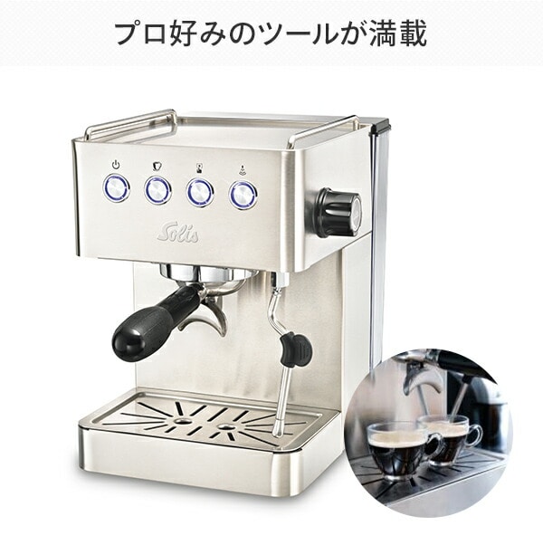 エスプレッソマシン バリスタ グラングストー SK1014 ソリス