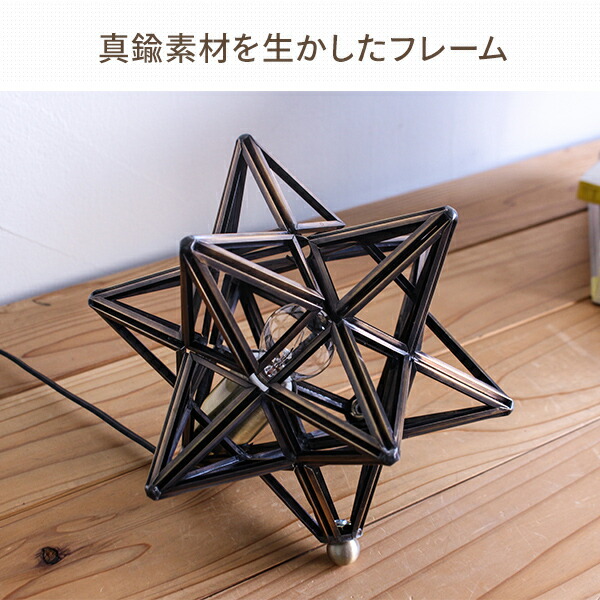 販売終了】ペンダントライト LED LED球 エトワールスモールテーブル 販売終了】ペンダントライト LED LED球 エトワールスモールテーブル