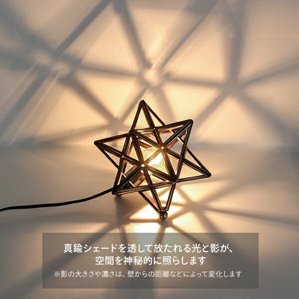 【新品】ディクラッセ エトワール 星型 テーブルランプ LT3734BR　 販売終了】ペンダントライト LED LED球 エトワールスモールテーブル