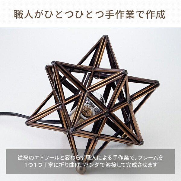 販売終了】ペンダントライト LED LED球 エトワールスモールテーブル