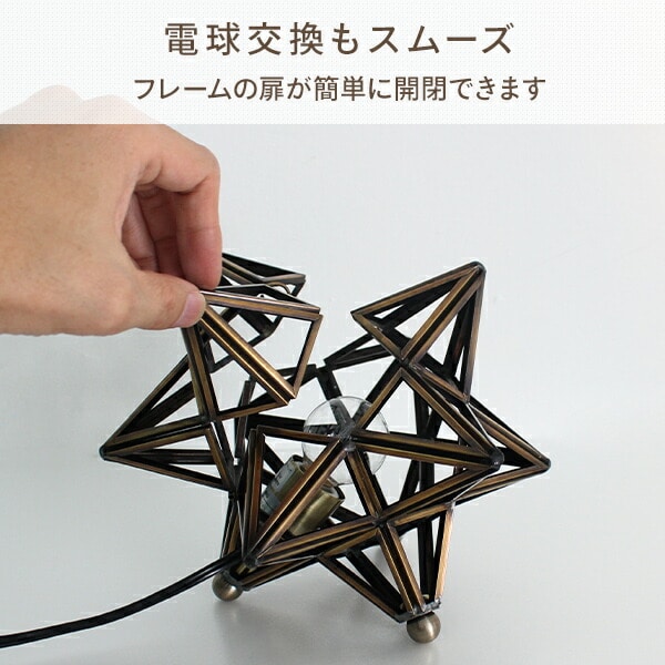 販売終了】ペンダントライト LED LED球 エトワールスモールテーブル