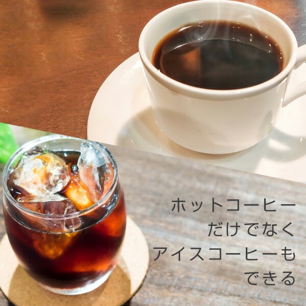 コーヒーメーカー ドリップ式 650ml 5杯用 保温機能付 YCA-502(B