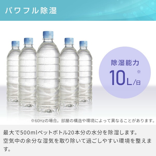 除湿機 衣類乾燥除湿機 木造11畳・鉄筋23畳まで 10L/日 CD-H10A コロナ CORONA