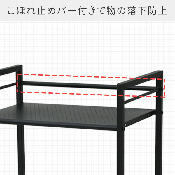 スチールラック キャスター付き 幅43 奥行28.5 高さ93cm SSDT-3 山善 YAMAZEN【10％オフクーポン対象】