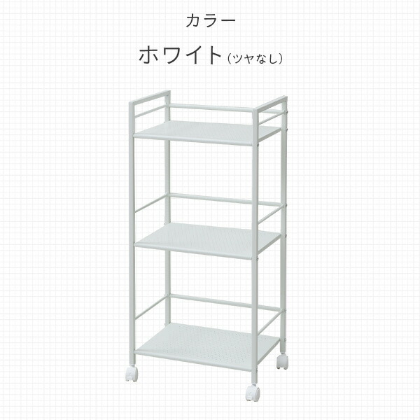 【10％オフクーポン対象】スチールラック キャスター付き 幅43 奥行28.5 高さ93cm SSDT-3 山善 YAMAZEN