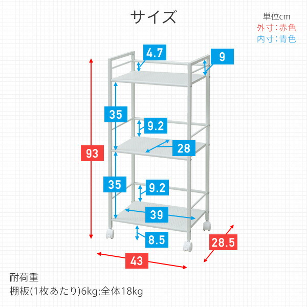 【10％オフクーポン対象】スチールラック キャスター付き 幅43 奥行28.5 高さ93cm SSDT-3 山善 YAMAZEN