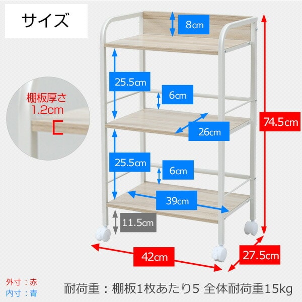 【10％オフクーポン対象】収納ラック 3段 キャスター付き YZCR-3 山善 YAMAZEN