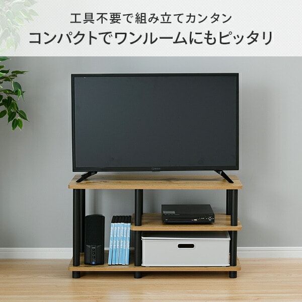 テレビ台 幅75タイプ 32インチ対応 YWTV-7530(OAK4BK) オーク4/ブラック 山善 YAMAZEN