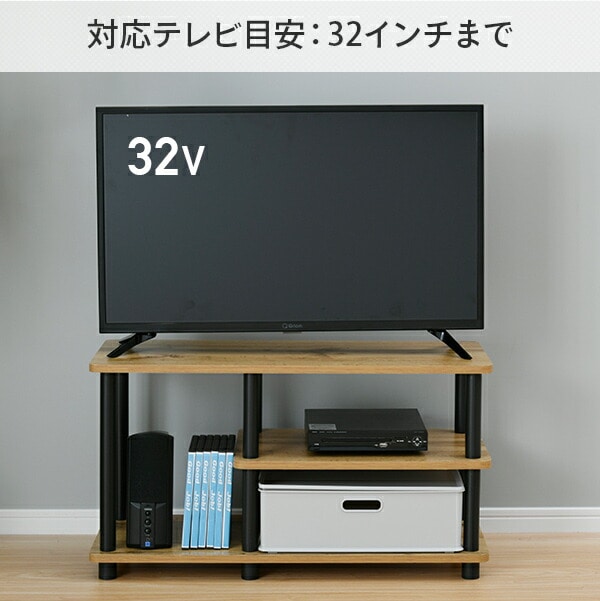 テレビ台 幅75タイプ 32インチ対応 YWTV-7530(OAK4BK) オーク4/ブラック 山善 YAMAZEN