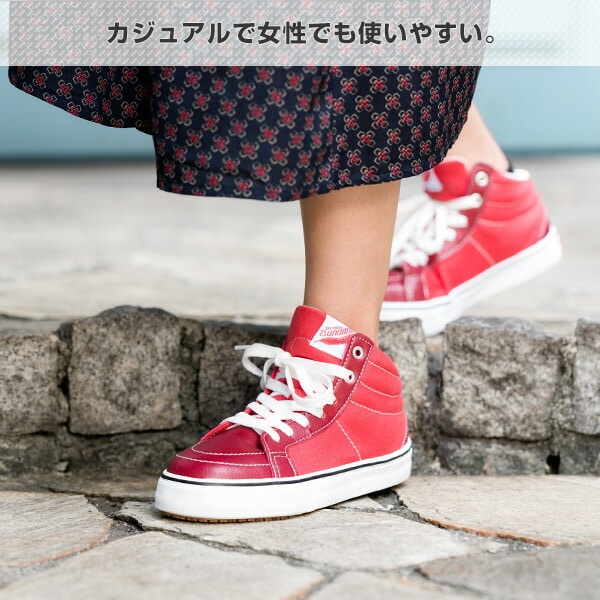 【10％オフクーポン対象】安全靴 ハイカット キャンバス スニーカー SD88-HI サンダンス
