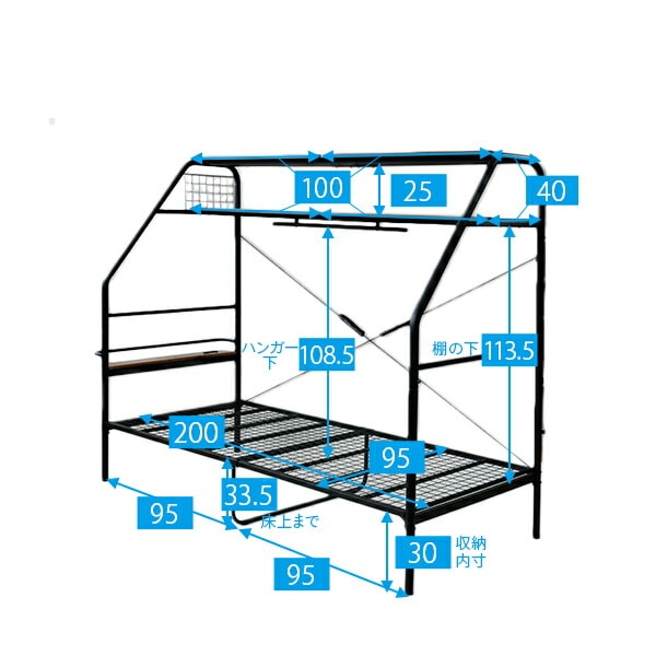 多機能 ベッド 二段棚付き コンセント付き 収納 ハンガー付き BGB2