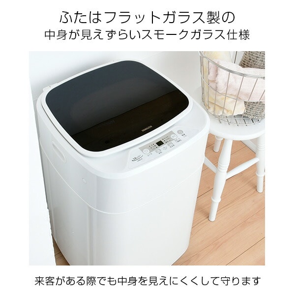 小型全自動洗濯機 3.8kg YWMB-38(W) 山善 YAMAZEN