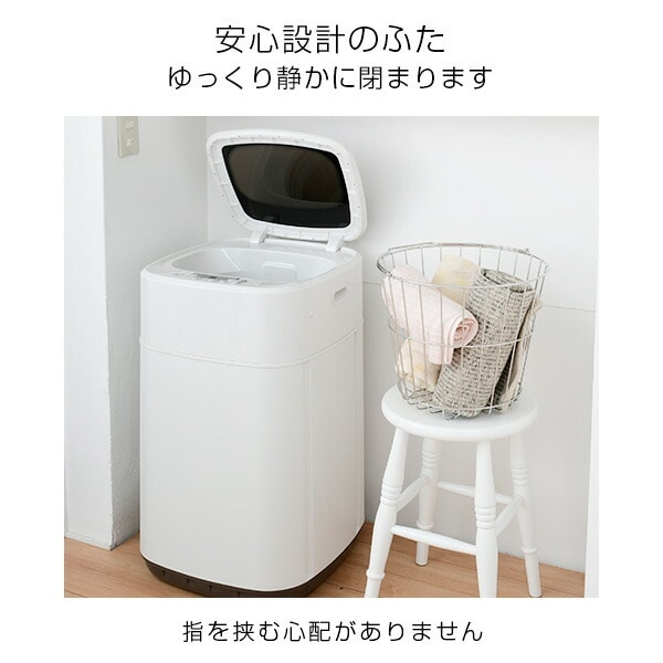 山善(YAMAZEN) 小型全自動洗濯機 3.8kg  2021年製