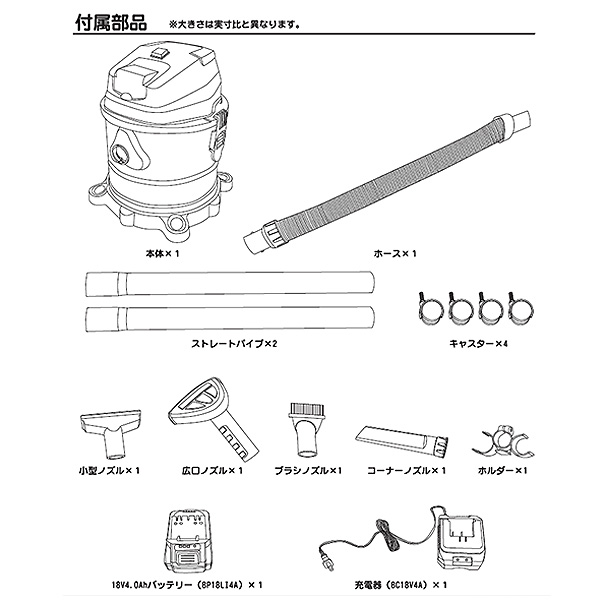 18V充電式 掃除機 乾湿両用 集塵機 15L ブロアー機能付 業務用掃除機 バキュームクリーナー VC-15DC HOME TOOL | 山善ビズコム  オフィス用品/家電/屋外家具の通販 山善公式