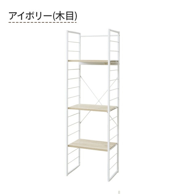 ゴミ箱上ラック 全体耐荷重75㎏ 2口コンセント付き (幅59 奥行き40 高さ195.5cm) MES-19603 山善 YAMAZEN【10％オフクーポン対象】