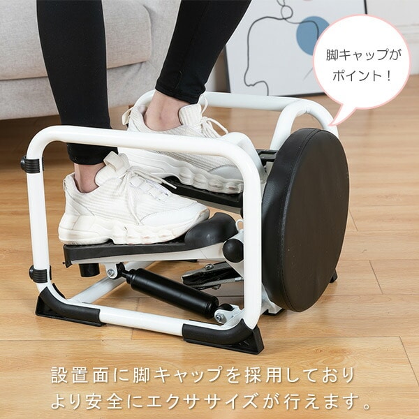 ステッパー マルチフィットネス テレフィットZ パワーバンド付き WKS518 ホワイト和漢侍