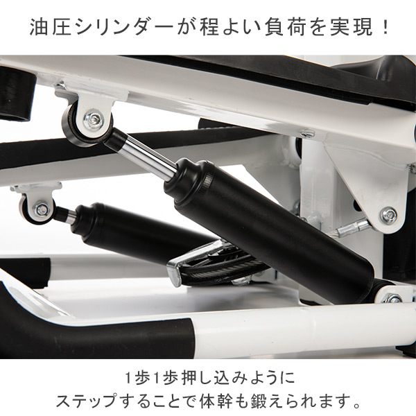 ステッパー マルチフィットネス テレフィットZ パワーバンド付き WKS518 ホワイト和漢侍