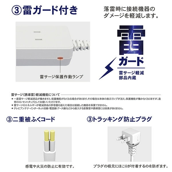 【10％オフクーポン対象】電源タップ 4個口 USBポート 2個口 2.5m 合計1400Wまで 個別スイッチ GTS425-WT ホワイト トップランド TOPLAND