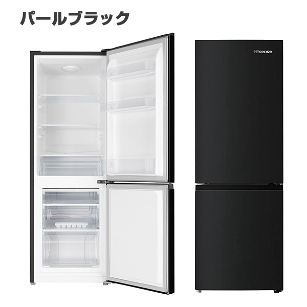 専用　3点　1046番 Hisense✨冷凍冷蔵庫✨HR-D1701W‼️