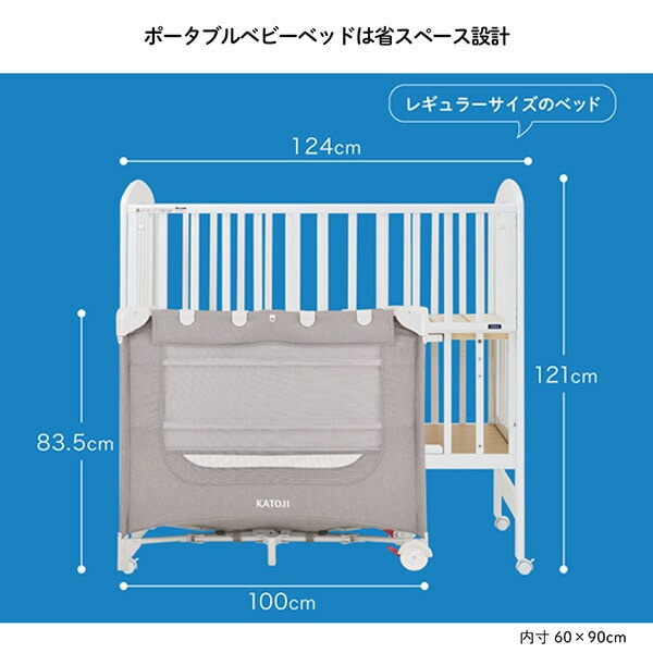 販売終了】ベビーベッド ポータブル 折りたたみ (おむつ替え