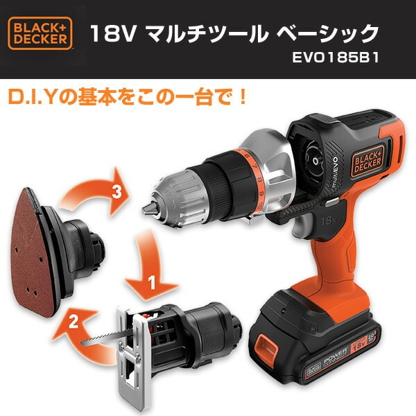 BLACKu0026DECKER 18Vマルチツールベーシック 丸ノコ+収納バッグ付き 電動工具 EVO185B1CS-JP 1セット