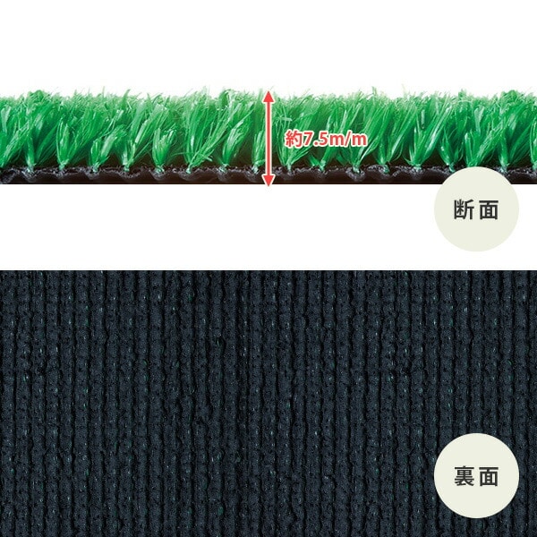 日本製 人工芝 ロール91cm巾×20M巻