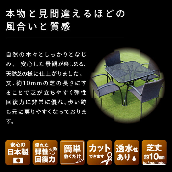 【10％オフクーポン対象】人工芝 91cm×20m リアルタイプ 芝丈10mm 日本製 VR-9120 ワタナベ工業