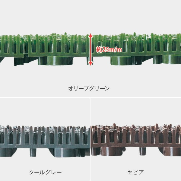 【10％オフクーポン対象】人工芝 ジョイント シバックス 1枚 全3色 日本製 DT-301/DT-302/DT-303 ワタナベ工業