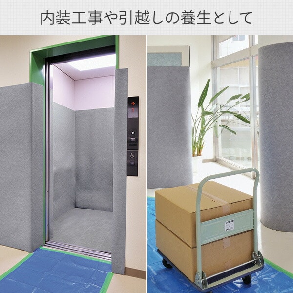 養生用吸着ぴたマット 91cm×20m ロングタイプ 日本製 KPR-305-S ワタナベ工業