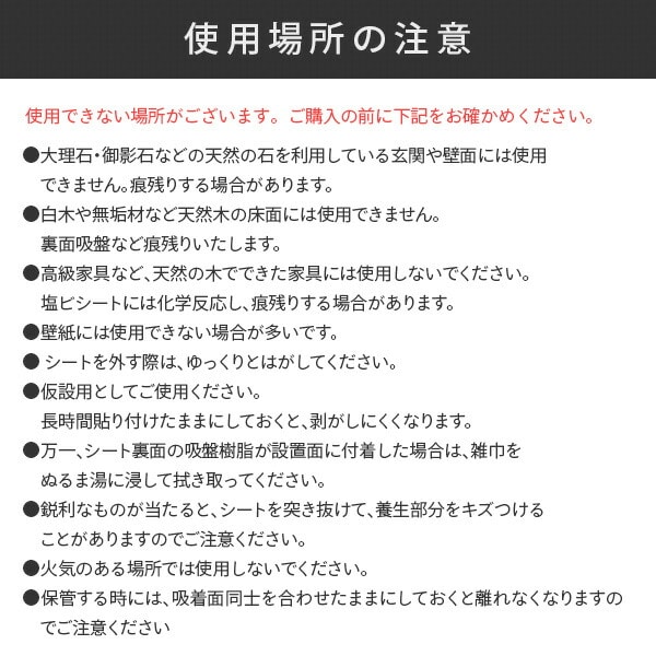 養生用吸着ぴたマット 91cm×20m ロングタイプ 日本製 KPR-305-S ワタナベ工業