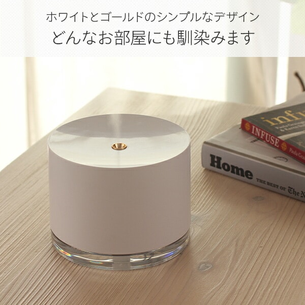 超音波式加湿器 うるおいポッド UP-1137 ウェルリッチ