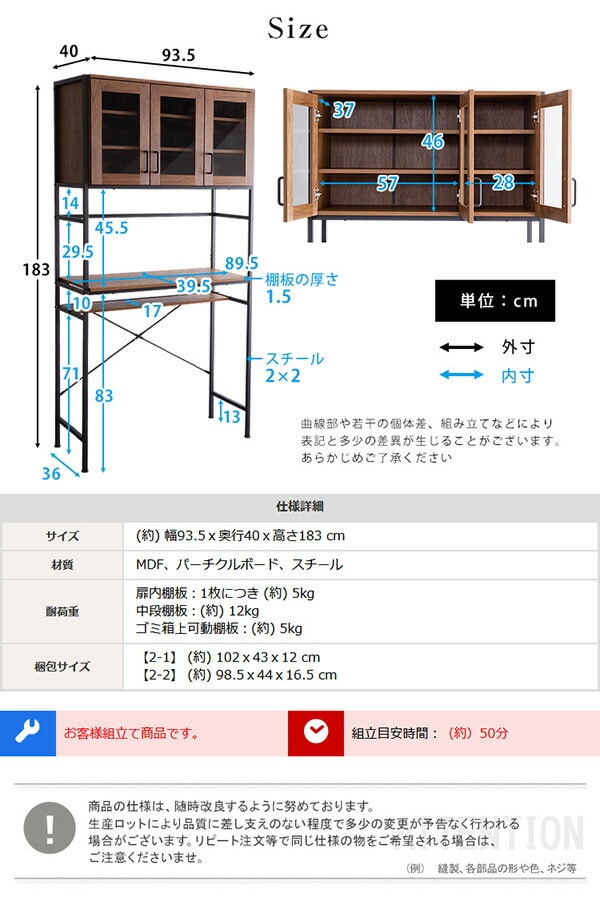 【10％オフクーポン対象】ゴミ箱上ラック 幅93.5 高さ183 GCK-T3W ホームテイスト