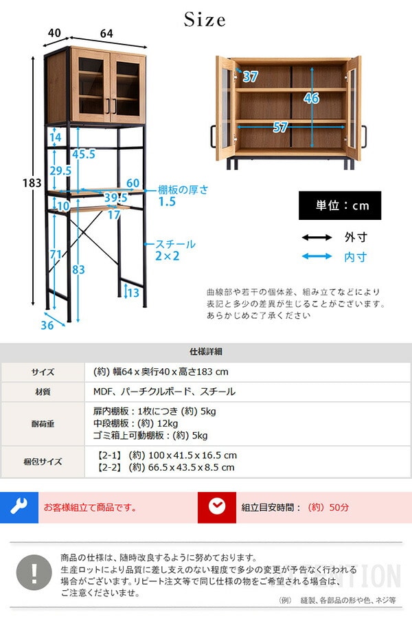 【10％オフクーポン対象】ゴミ箱上ラック 幅64 高さ183 GCK-T2S ホームテイスト