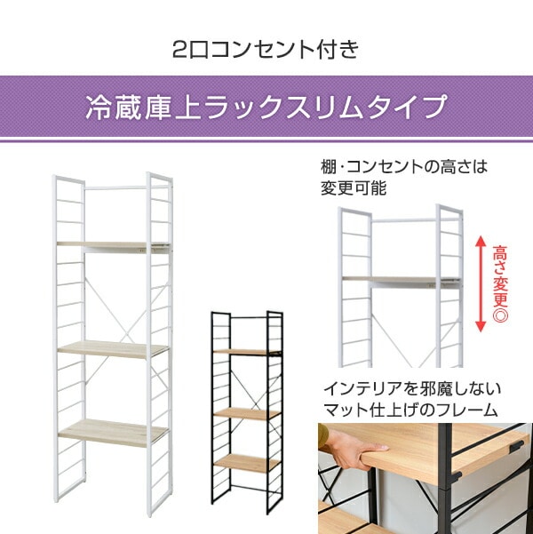 新生活家電セット 一人暮らし 8点セット (106L冷蔵庫 5.5kg洗濯機 家電収納家電収納ラック オーブンレンジ 炊飯器 トースター 電気ケトル) 山善 YAMAZEN