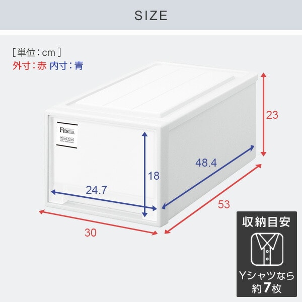 【10％オフクーポン対象】フィッツケース 2セット 幅30 奥行き53 高さ23cm M-30 日本製 天馬 TENMA