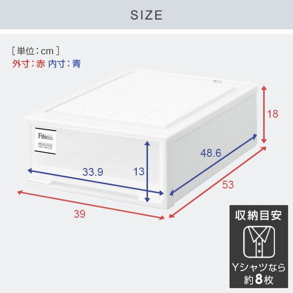 フィッツケース 2セット 幅39 奥行き53 高さ18cm S-53 日本製 天馬 TENMA