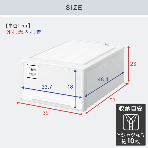 【10％オフクーポン対象】フィッツケース 2セット 幅39 奥行き53 高さ23cm M-53 日本製 天馬 TENMA