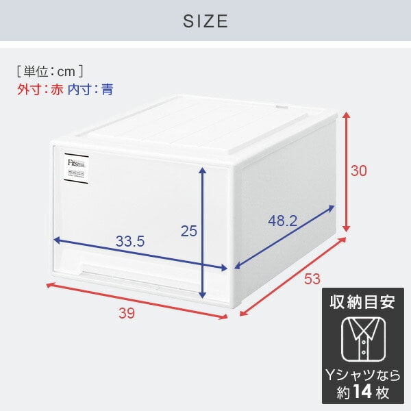 フィッツケース 2セット 幅39 奥行き53 高さ30cm L-53 日本製 天馬 TENMA