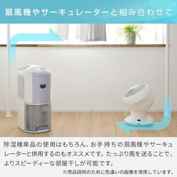 国産在庫 236送料無料CORONA衣類乾燥除湿機 suncapsule.com